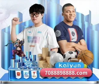 正式成立 - 开云应运而生,获得国际认证资质,为用户打造合法合规的休闲互动平台。