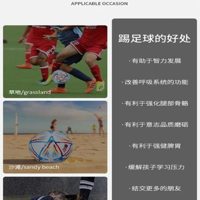 欧冠八强首回合激战:豪门争锋,冷门迭出引爆悬念